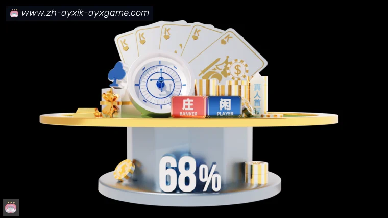 爱游戏体育官网全站APP