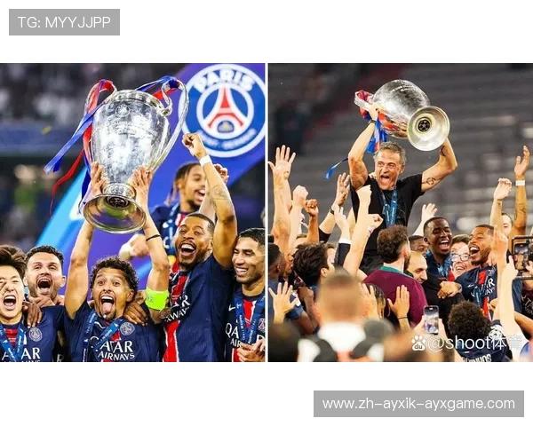 欧冠决赛颁奖录像及冠军庆典画面